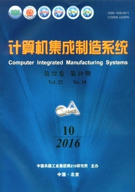計算機集成制造系統 權威排名、投稿指南與系統集成解析