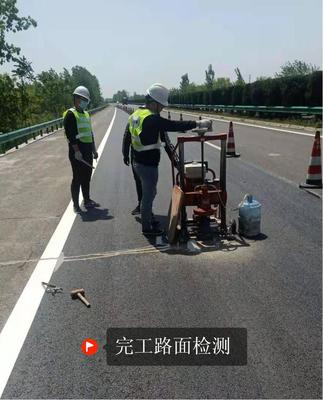 G35濟(jì)廣高速公路亳阜段2019年養(yǎng)護(hù)專(zhuān)項(xiàng)工程